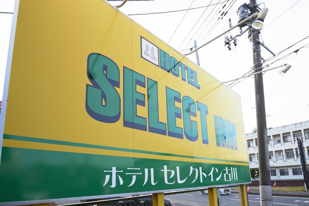 Hotel Select Inn Furukawa Osaki  Екстериор снимка