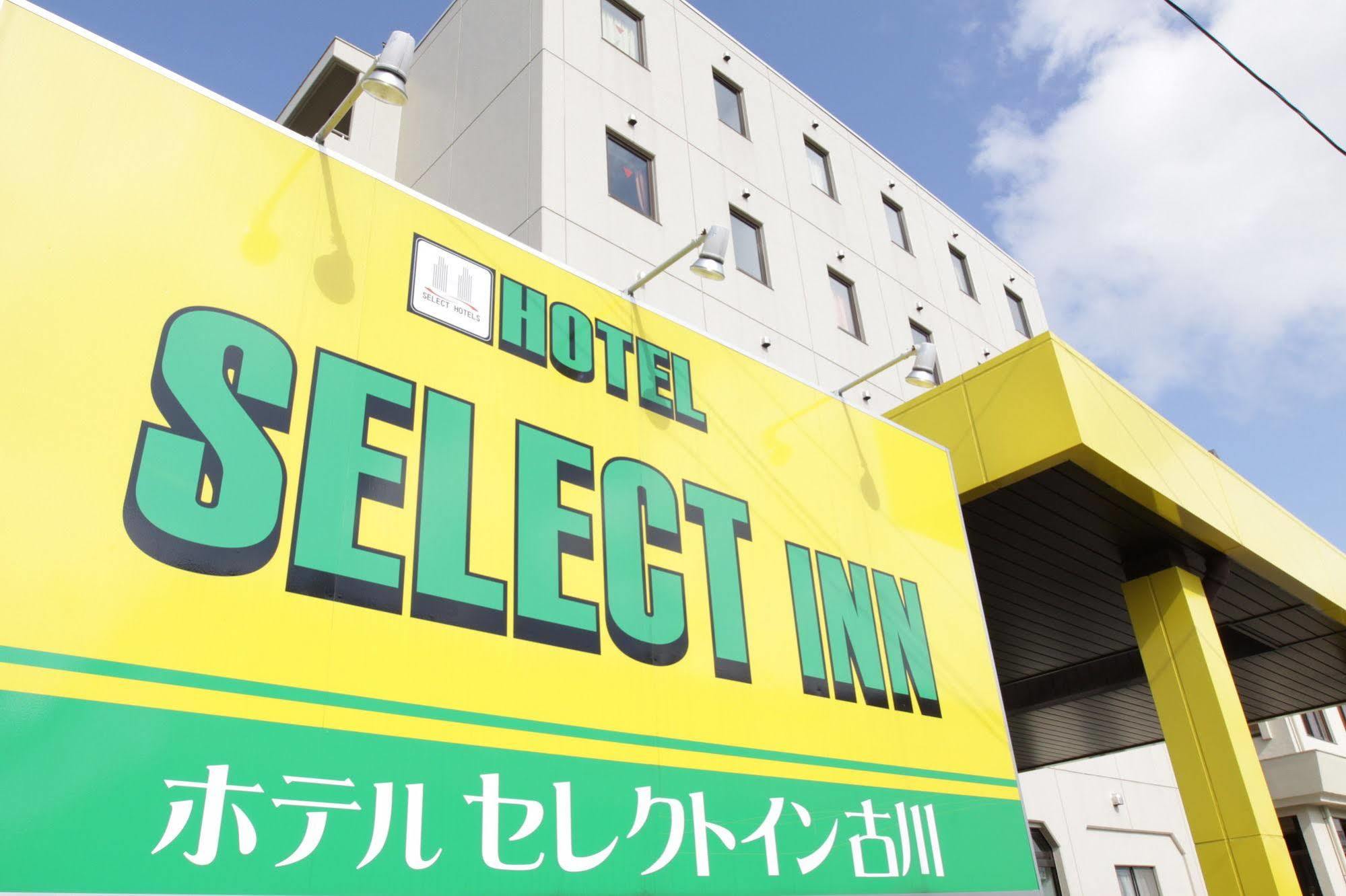 Hotel Select Inn Furukawa Osaki  Екстериор снимка